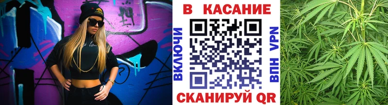 Цена Котово Канабис  COCAIN  ГАШИШ  Мефедрон 