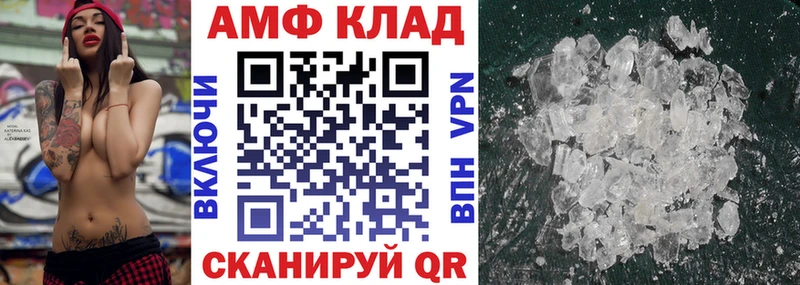 Amphetamine Premium  Котово 