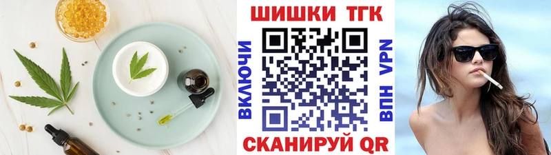 цены   Котово  Cannafood конопля 