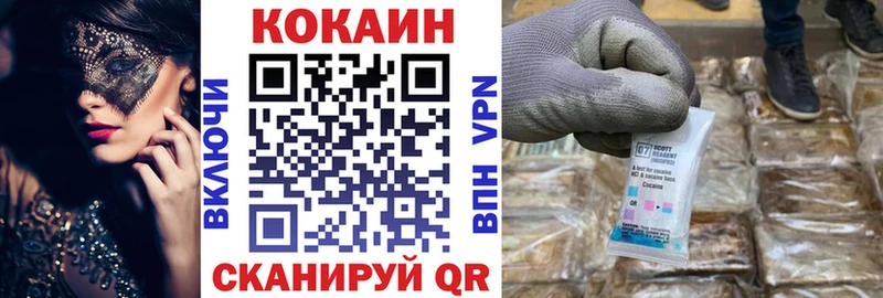 COCAIN Эквадор Котово