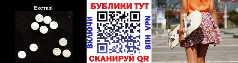 ЭКСТАЗИ Punisher  кракен вход  Котово 