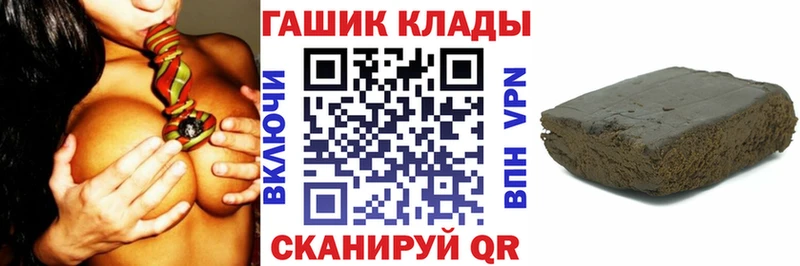 даркнет сайт  Котово  OMG вход  ГАШ гарик 