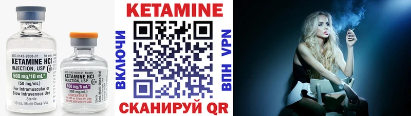 блэк спрут ТОР  Котово  КЕТАМИН VHQ 