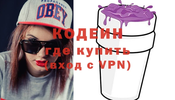 мефедрон мука Кукмор