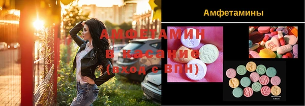 кристаллы Кулебаки