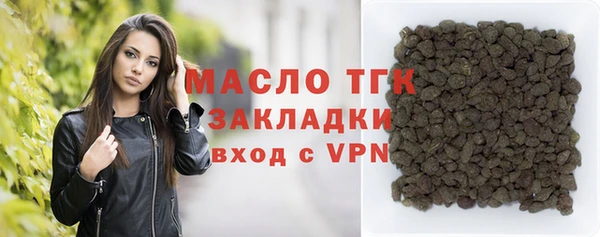каннабис Красноперекопск