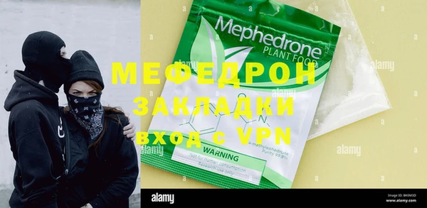 мефедрон мука Лагань