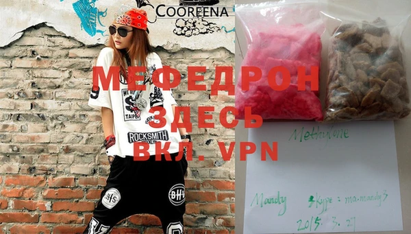 Альфа ПВП Костерёво