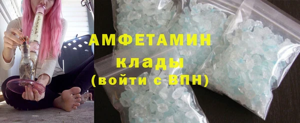 кристаллы Кулебаки
