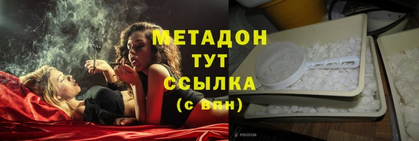 кристаллы Кулебаки