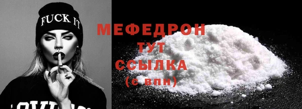 кристаллы Кулебаки