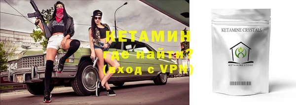 мефедрон мука Кукмор