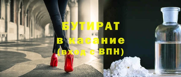 COCAINE Куйбышев