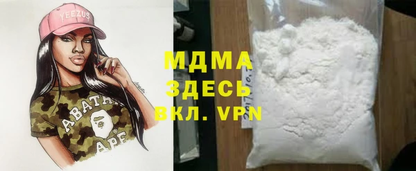 мефедрон мука Кукмор