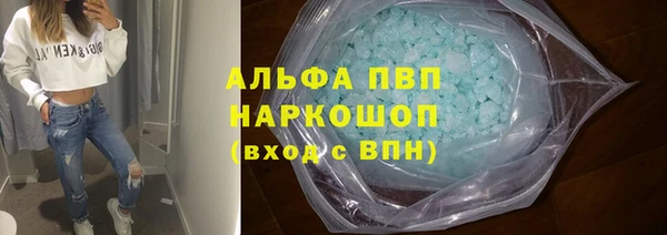 COCAINE Куйбышев