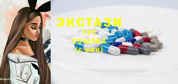 бошки Лабытнанги