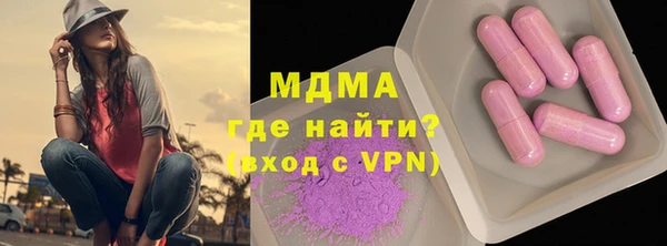 COCAINE Куйбышев
