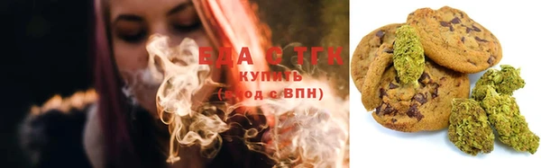 кристаллы Кулебаки