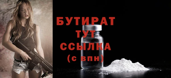мефедрон мука Кукмор