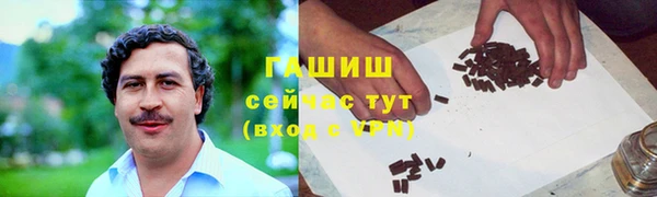 кристаллы Кулебаки
