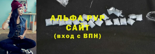 COCAINE Куйбышев
