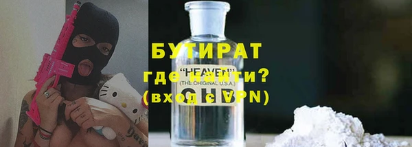 каннабис Красноперекопск