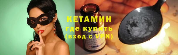 мефедрон мука Кукмор
