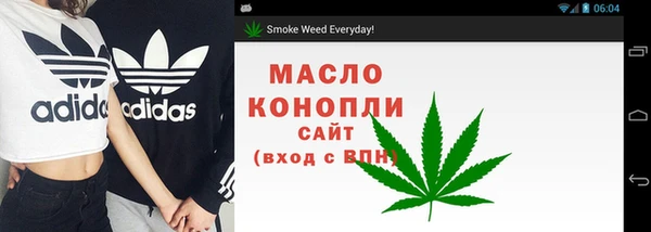 COCAINE Куйбышев