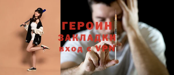 кристаллы Кулебаки