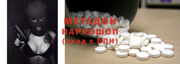 кристаллы Кулебаки