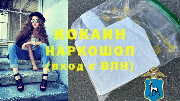 мефедрон мука Лагань