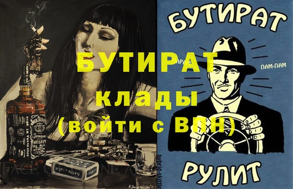 mdma Краснотурьинск