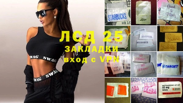 бошки Лабытнанги