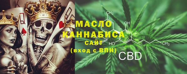 мефедрон мука Кукмор