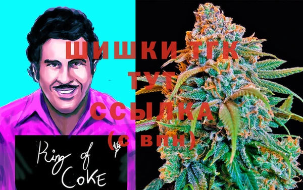 MDMA Premium VHQ Корсаков