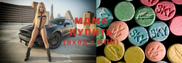 mdma Краснотурьинск