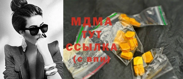 мефедрон мука Лагань