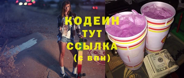 COCAINE Куйбышев