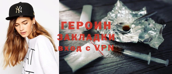 каннабис Красноперекопск