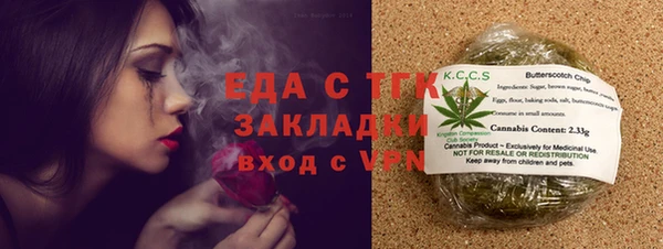 мефедрон мука Кукмор