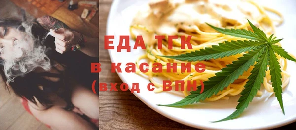COCAINE Куйбышев