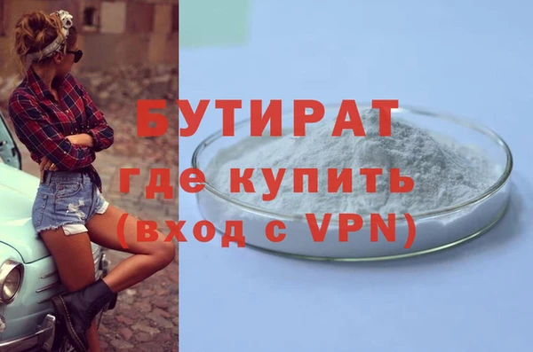 MDMA Premium VHQ Корсаков