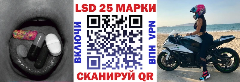 Лсд 25 экстази ecstasy  Котово 