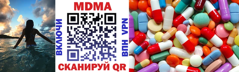 МДМА VHQ  Котово 
