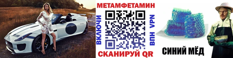 Метамфетамин витя  наркотики  Котово 
