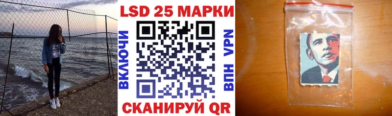 Наркотические марки 1,5мг  Котово 