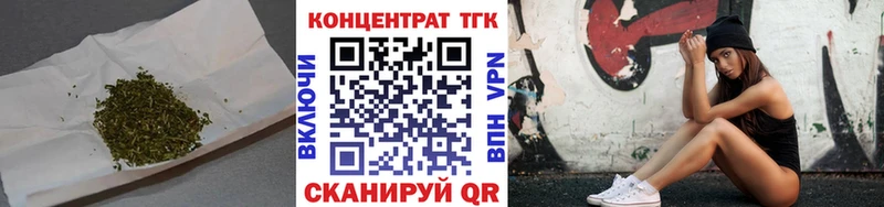 купить наркотик  Котово  Дистиллят ТГК концентрат 