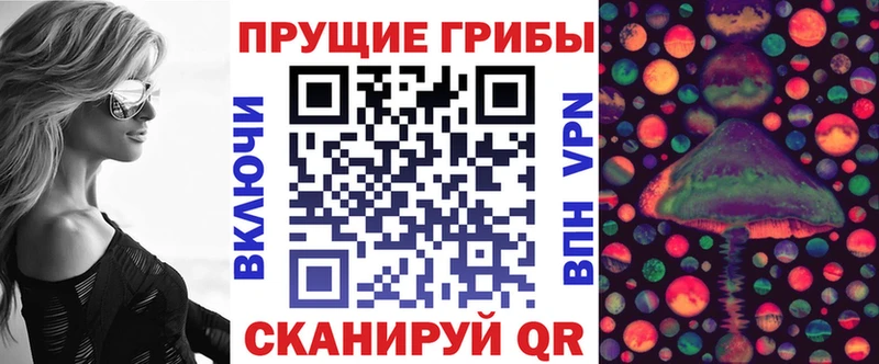 Галлюциногенные грибы мицелий  Котово 